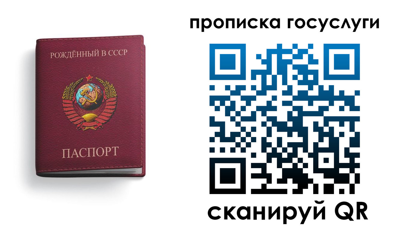 найти адрес прописки в Могочи