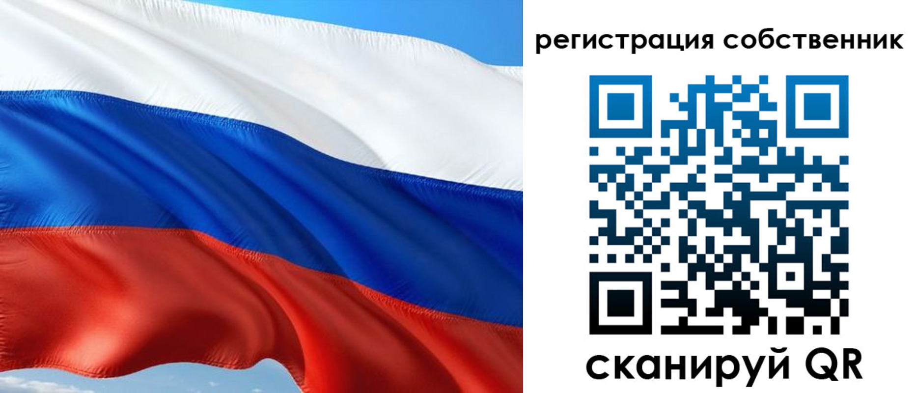 временная регистрация в Могочи